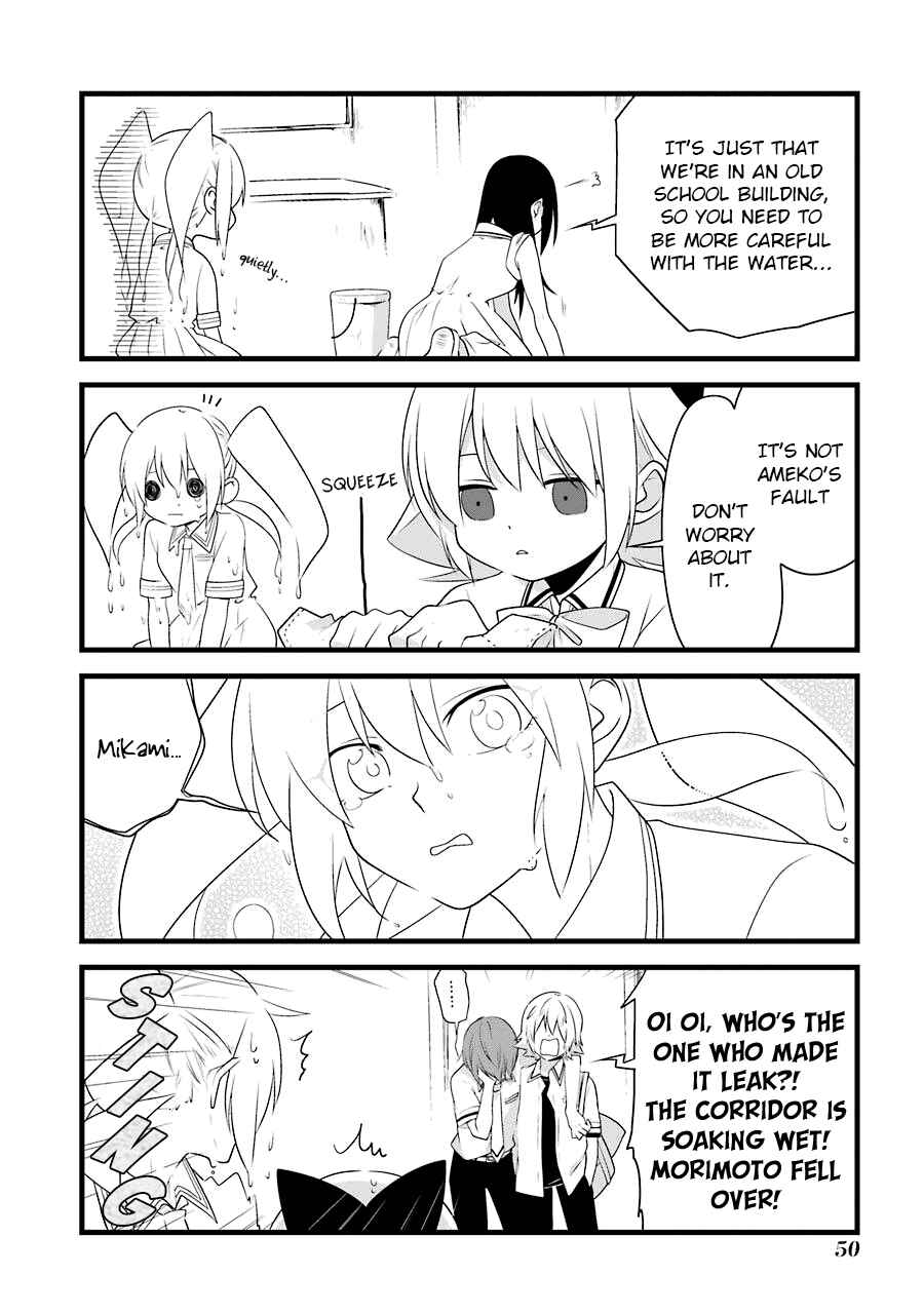 Page 6 Chapter 3 Amamizu Linda