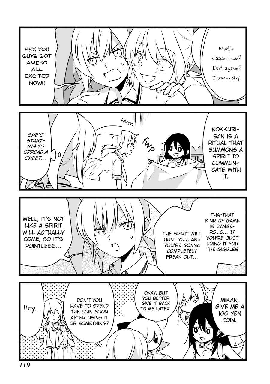 Page 6 Chapter 6 Amamizu Linda
