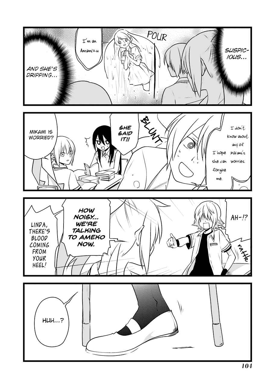 Page 13 Chapter 5 Amamizu Linda