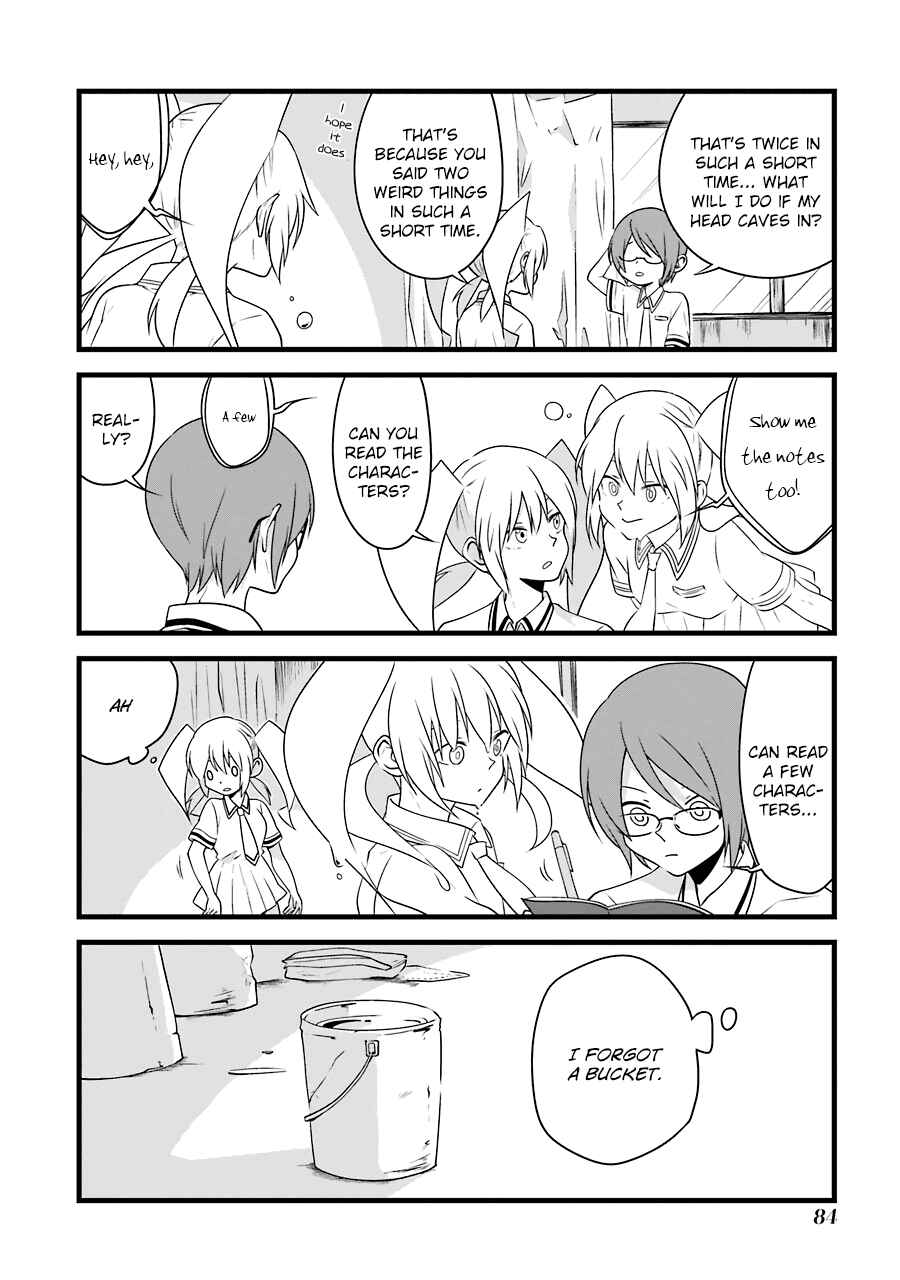 Page 16 Chapter 4 Amamizu Linda