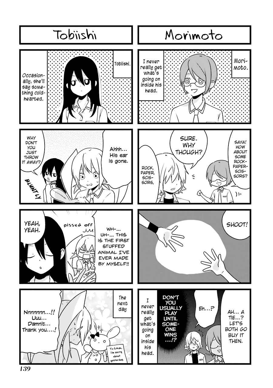Page 3 Chapter 6.5 Amamizu Linda