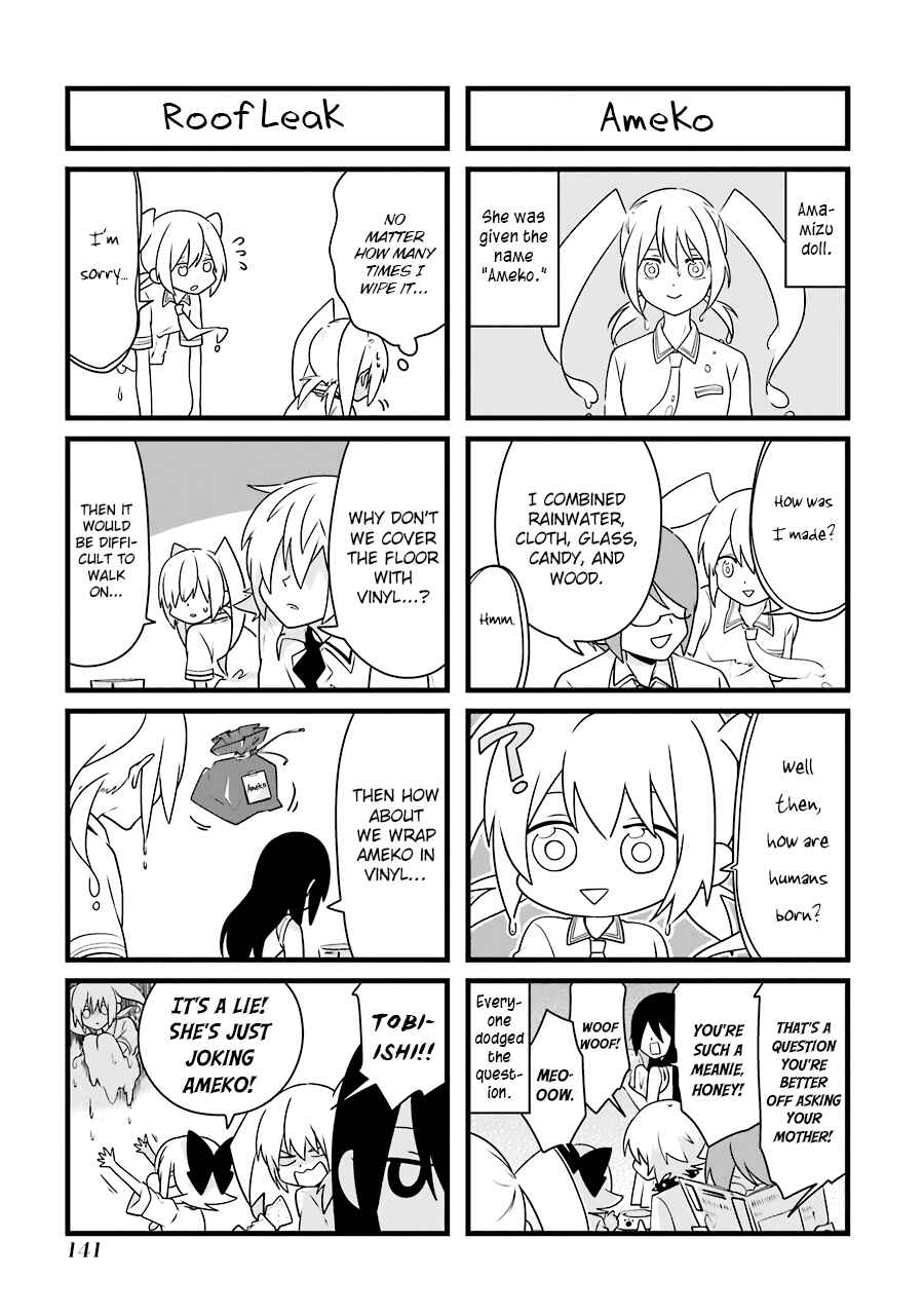 Page 5 Chapter 6.5 Amamizu Linda