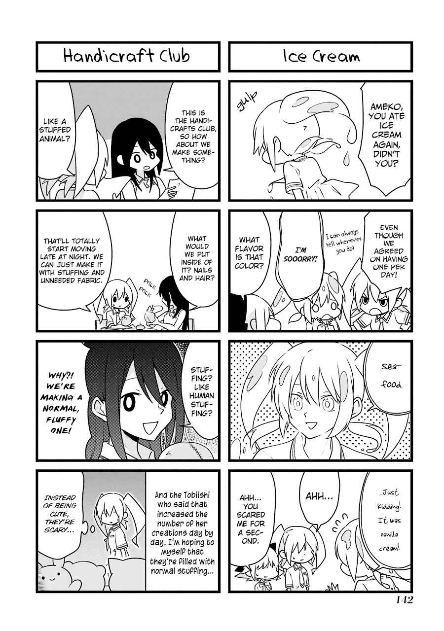 Page 6 Chapter 6.5 Amamizu Linda
