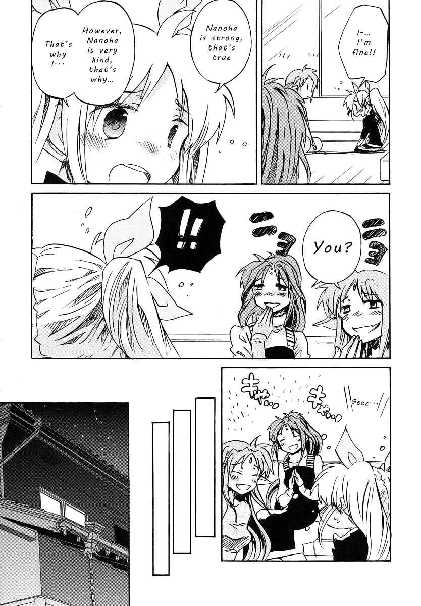 Page 10 Chapter Unknown_b9a0 Mahou Shoujo Lyrical Nanoha - the storm of a first love (Doujinshi)