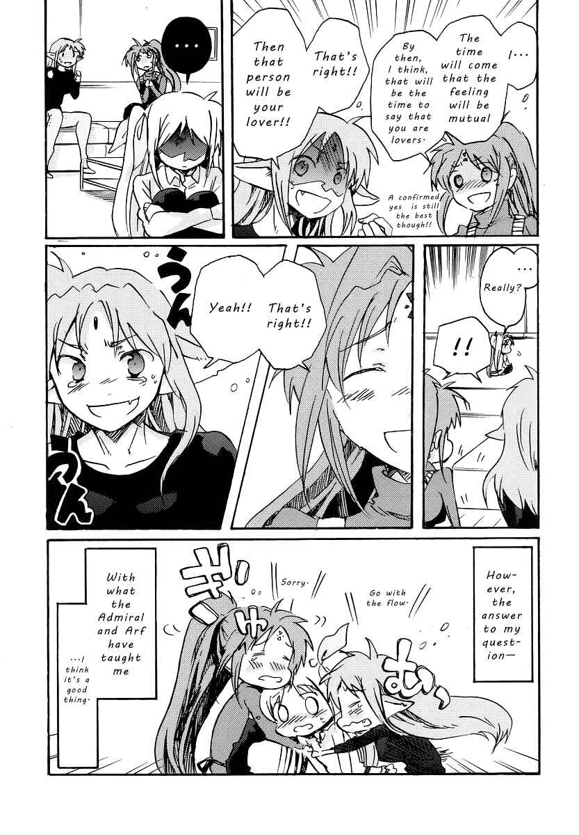 Page 17 Chapter Unknown_b9a0 Mahou Shoujo Lyrical Nanoha - the storm of a first love (Doujinshi)