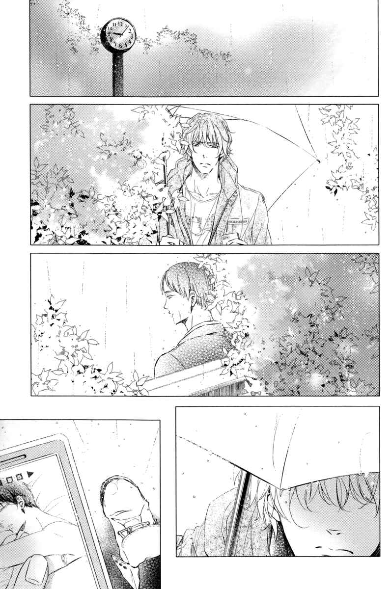 Page 11 Chapter 4 Kare no Shousou to Koi ni Tsuite
