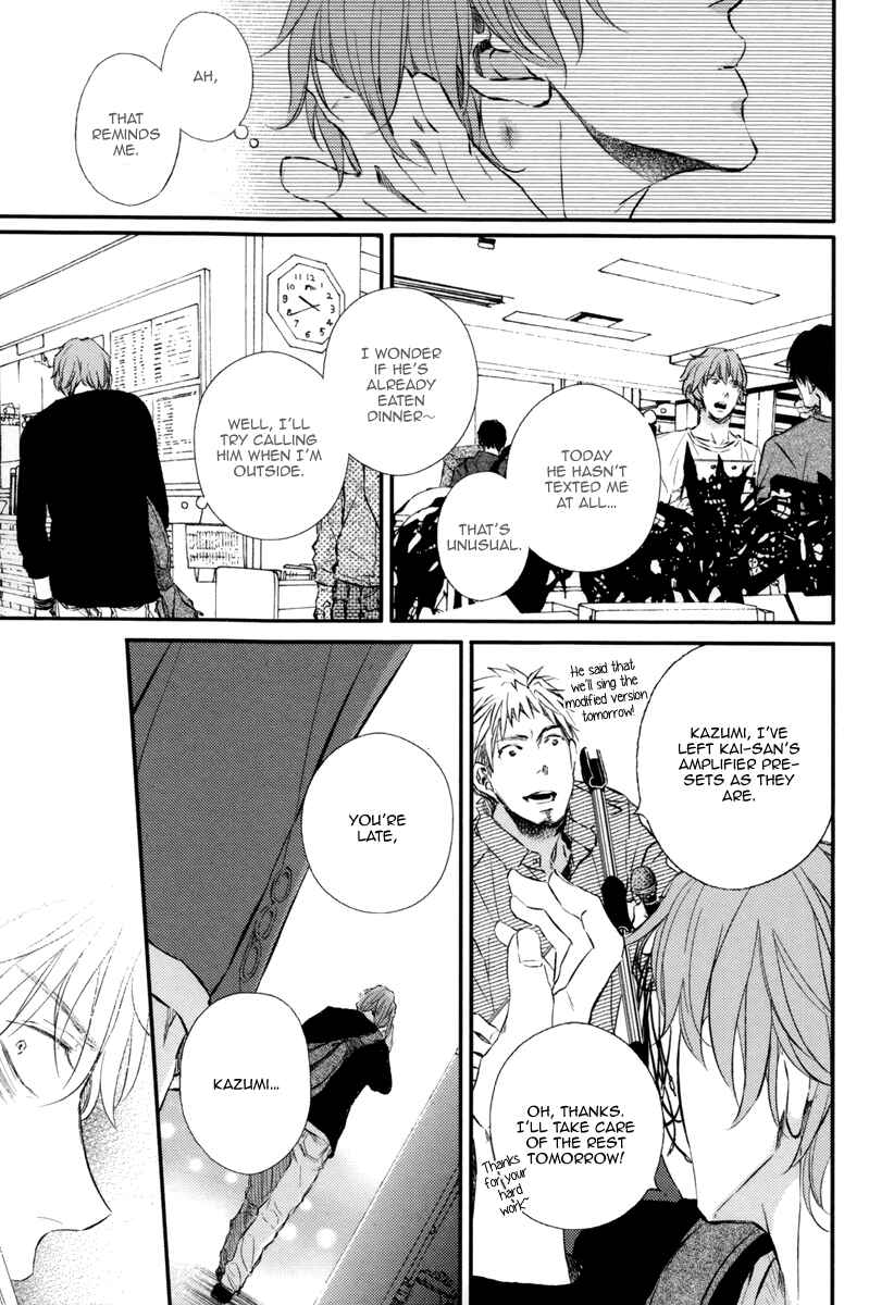 Page 17 Chapter 4 Kare no Shousou to Koi ni Tsuite