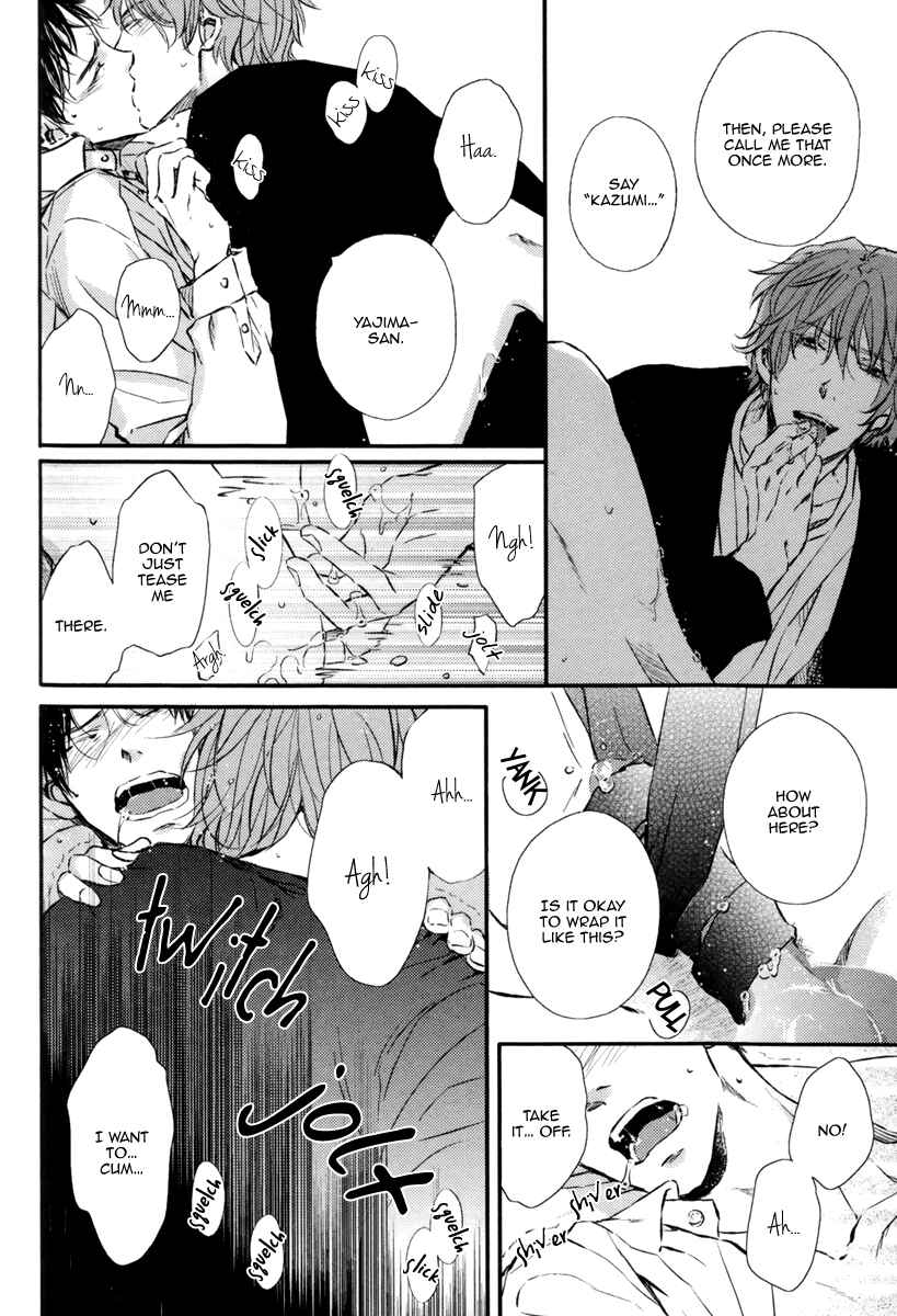 Page 20 Chapter 4 Kare no Shousou to Koi ni Tsuite