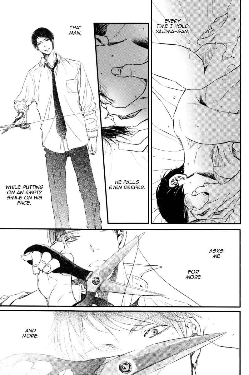 Page 23 Chapter 4 Kare no Shousou to Koi ni Tsuite