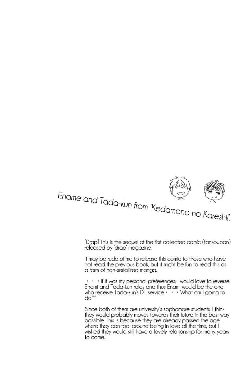 Page 28 Chapter 4 Kare no Shousou to Koi ni Tsuite
