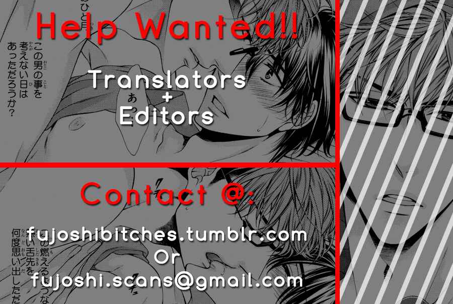 Page 2 Chapter 4 Kare no Shousou to Koi ni Tsuite
