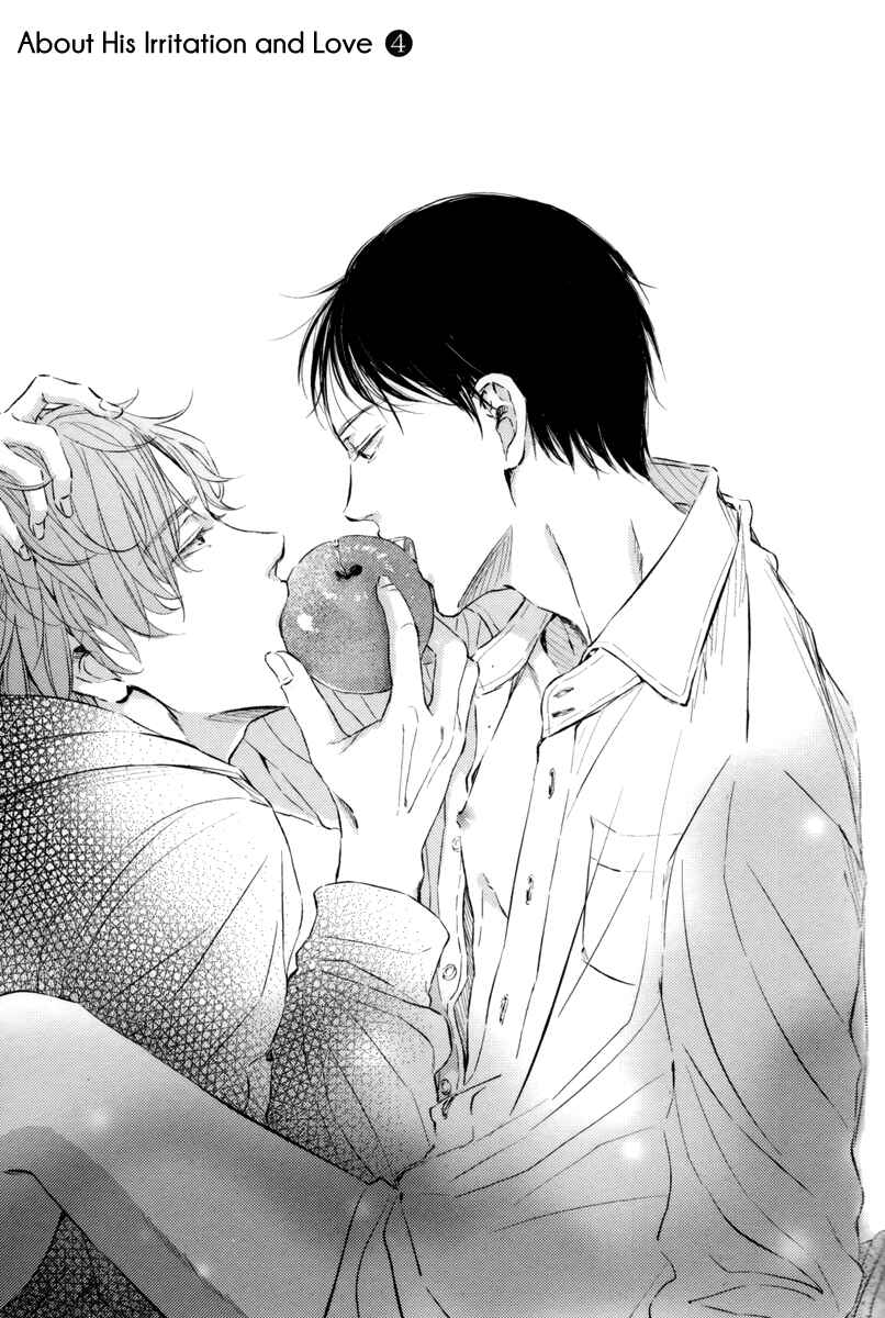 Page 5 Chapter 4 Kare no Shousou to Koi ni Tsuite