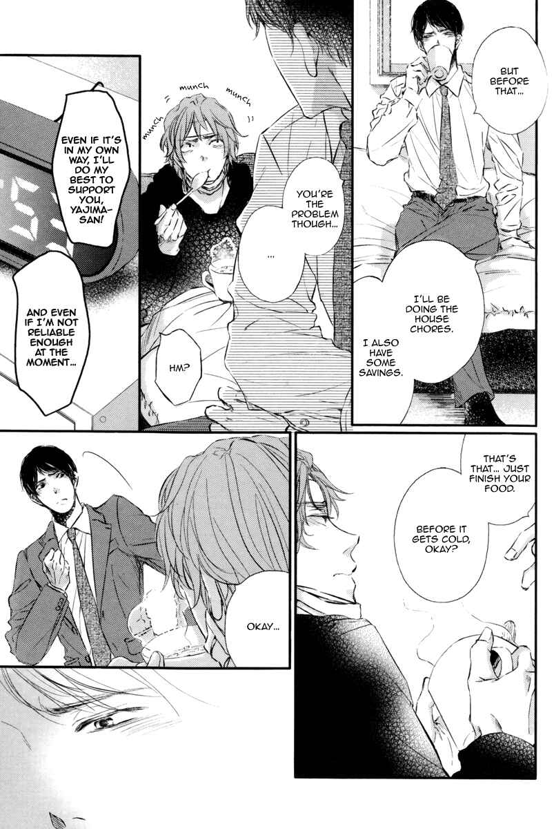 Page 7 Chapter 4 Kare no Shousou to Koi ni Tsuite