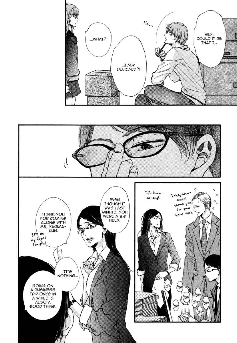 Page 18 Chapter 4 Kare no Shousou to Koi ni Tsuite