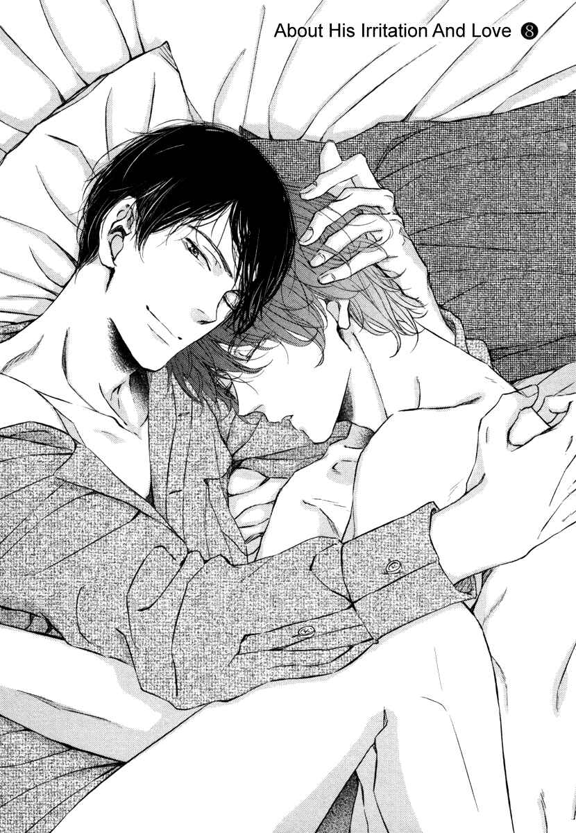 Page 7 Chapter 4 Kare no Shousou to Koi ni Tsuite