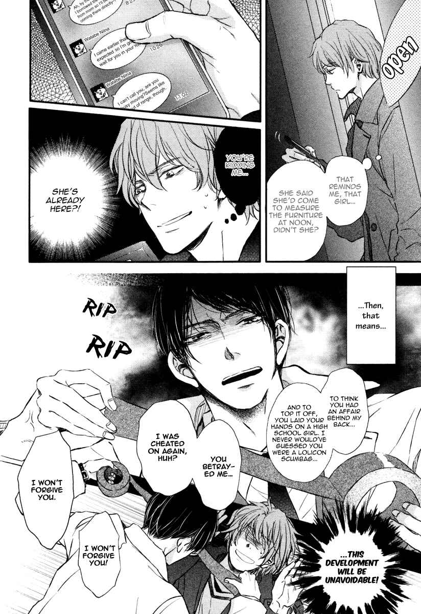 Page 8 Chapter 4 Kare no Shousou to Koi ni Tsuite