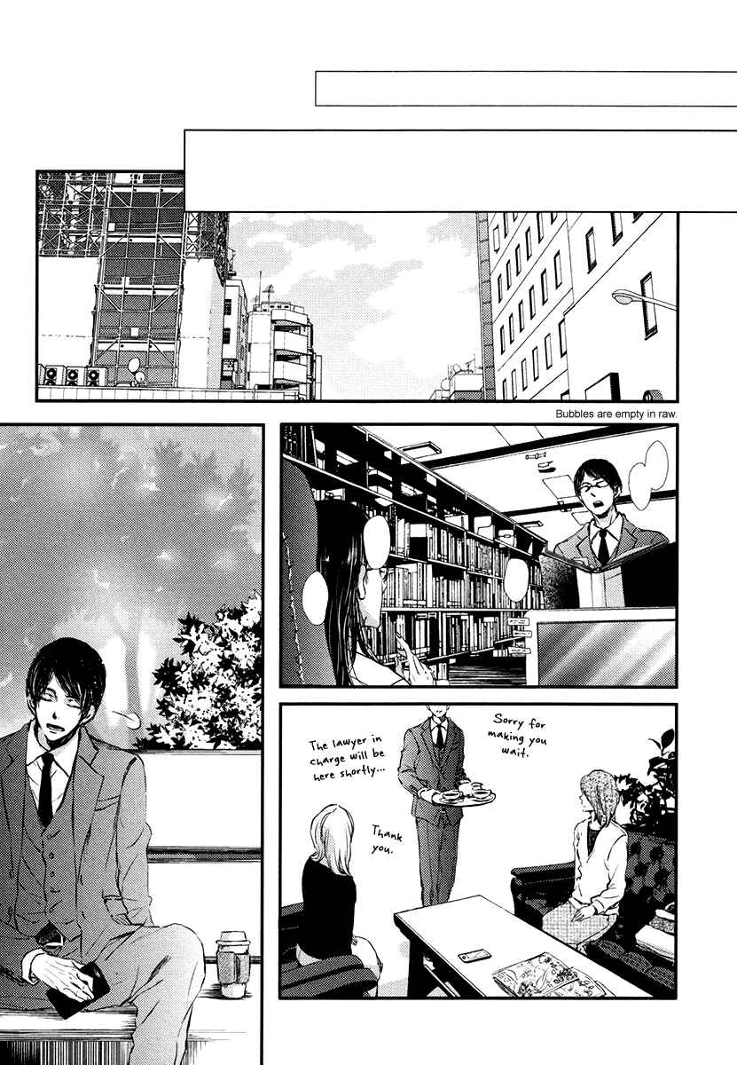Page 13 Chapter 5 Kare no Shousou to Koi ni Tsuite