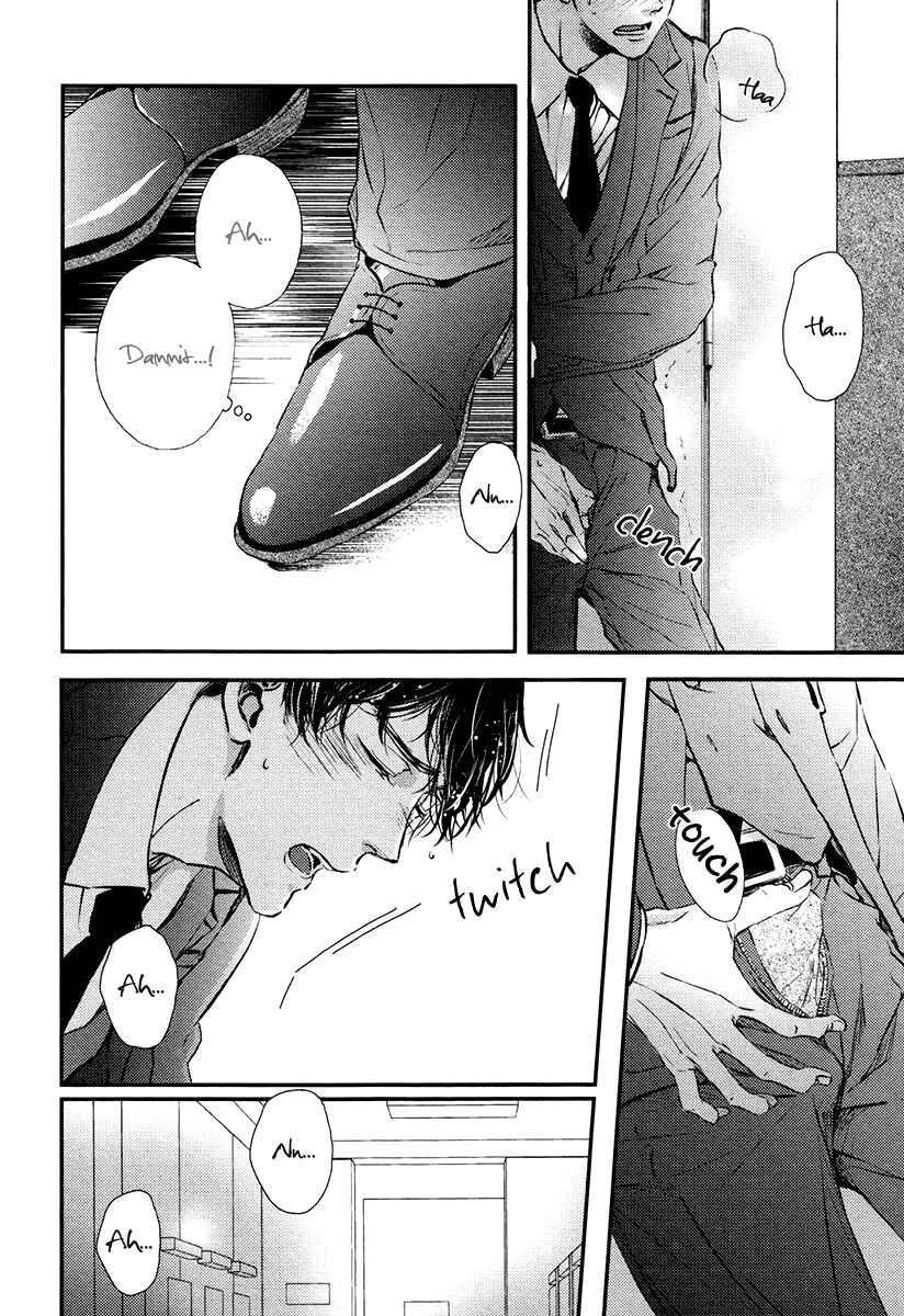 Page 16 Chapter 5 Kare no Shousou to Koi ni Tsuite