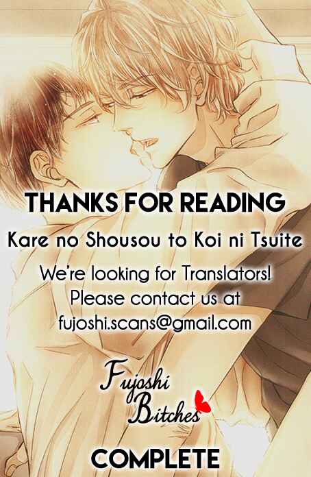 Page 16 Chapter 5.5 Kare no Shousou to Koi ni Tsuite