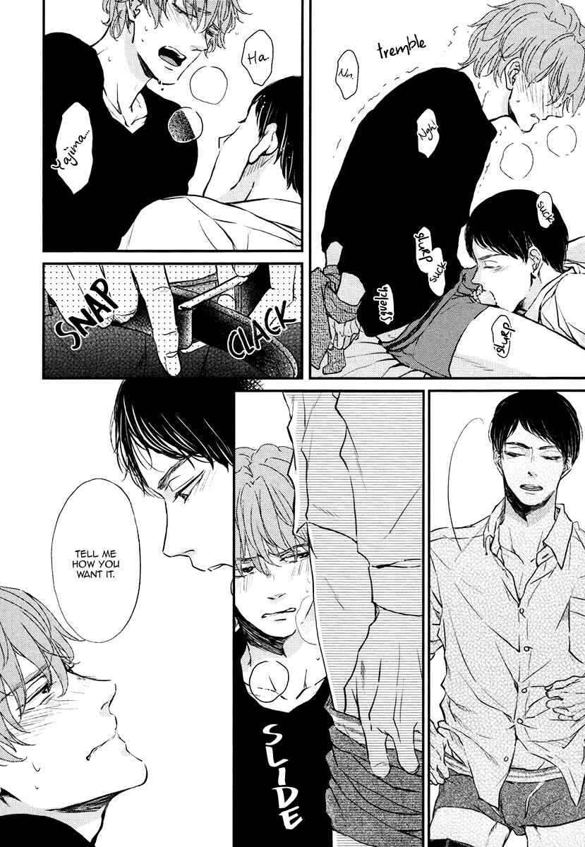 Page 6 Chapter 5.5 Kare no Shousou to Koi ni Tsuite