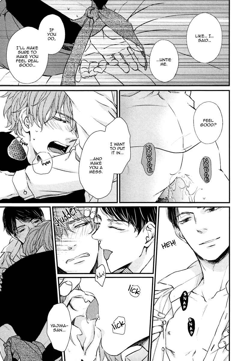 Page 7 Chapter 5.5 Kare no Shousou to Koi ni Tsuite