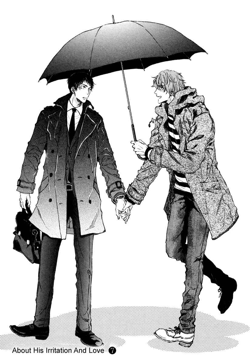 Page 3 Chapter 3 Kare no Shousou to Koi ni Tsuite
