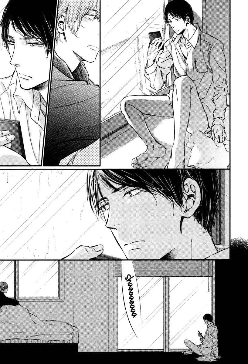 Page 5 Chapter 3 Kare no Shousou to Koi ni Tsuite