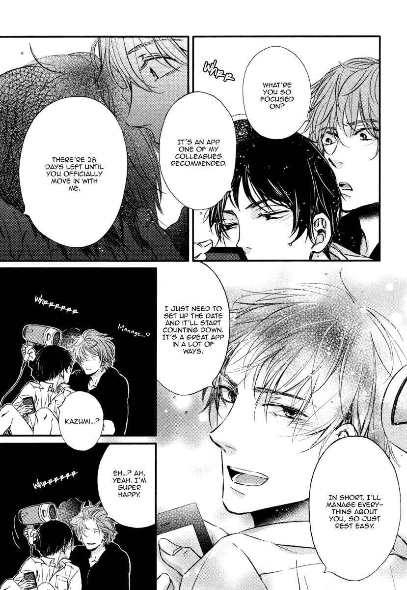 Page 7 Chapter 3 Kare no Shousou to Koi ni Tsuite