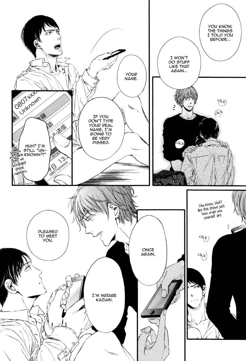 Page 14 Chapter 2 Kare no Shousou to Koi ni Tsuite