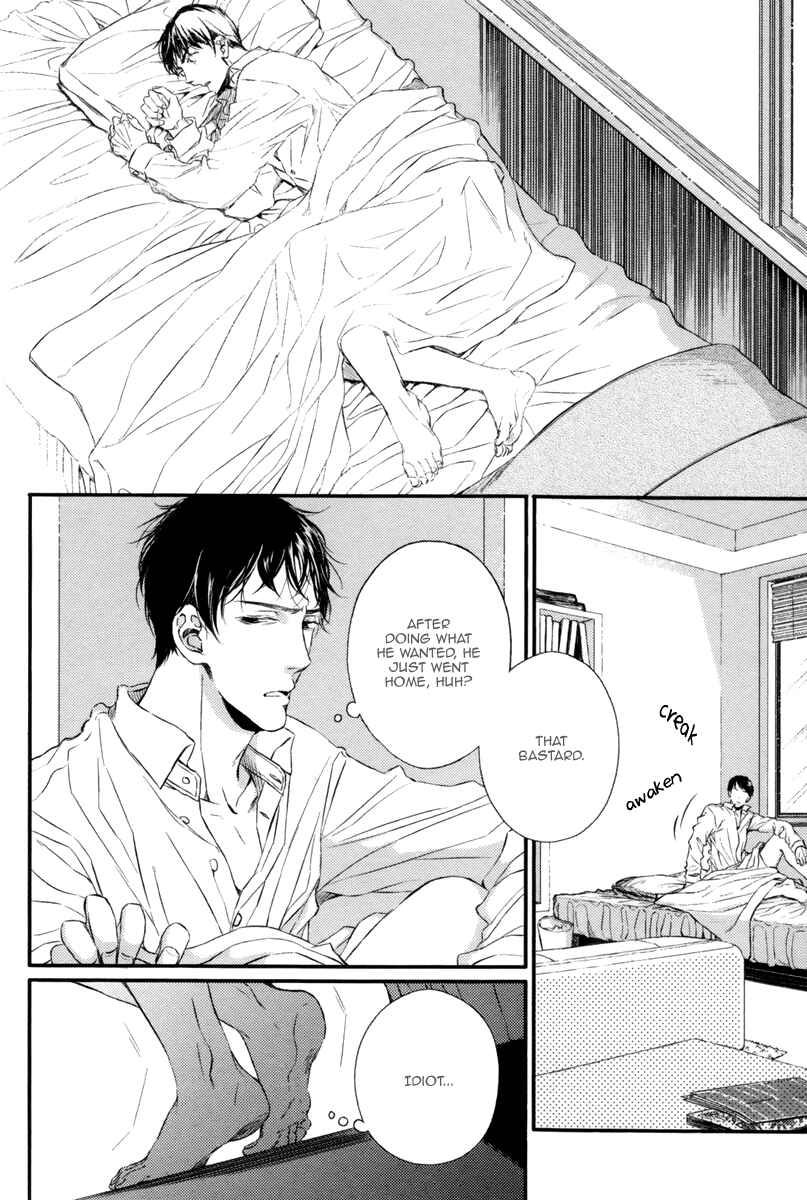 Page 6 Chapter 2 Kare no Shousou to Koi ni Tsuite