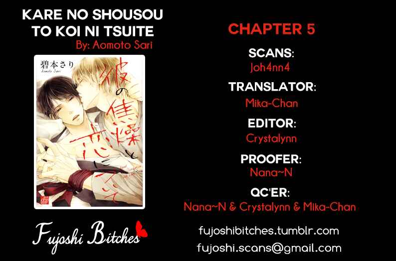 Page 2 Chapter 5 Kare no Shousou to Koi ni Tsuite