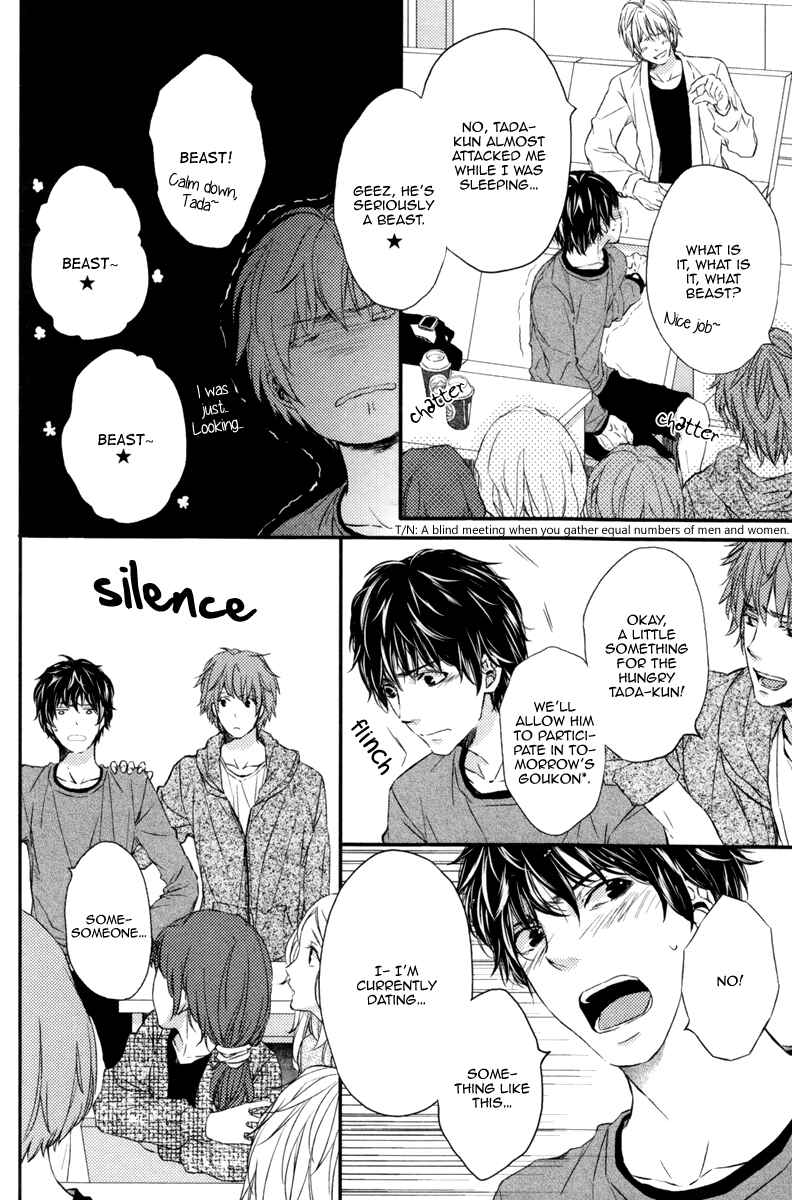 Page 7 Chapter 5 Kare no Shousou to Koi ni Tsuite