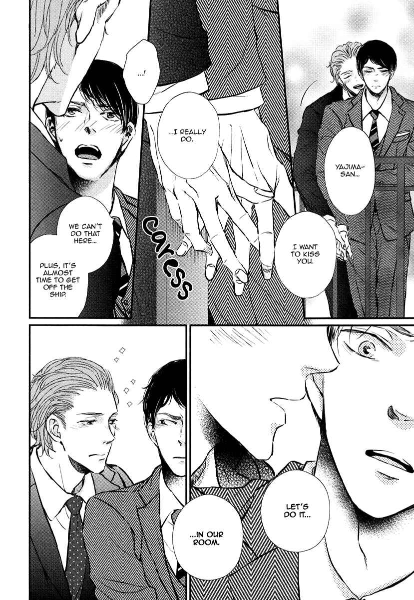 Page 18 Chapter 4 Kare no Shousou to Koi ni Tsuite