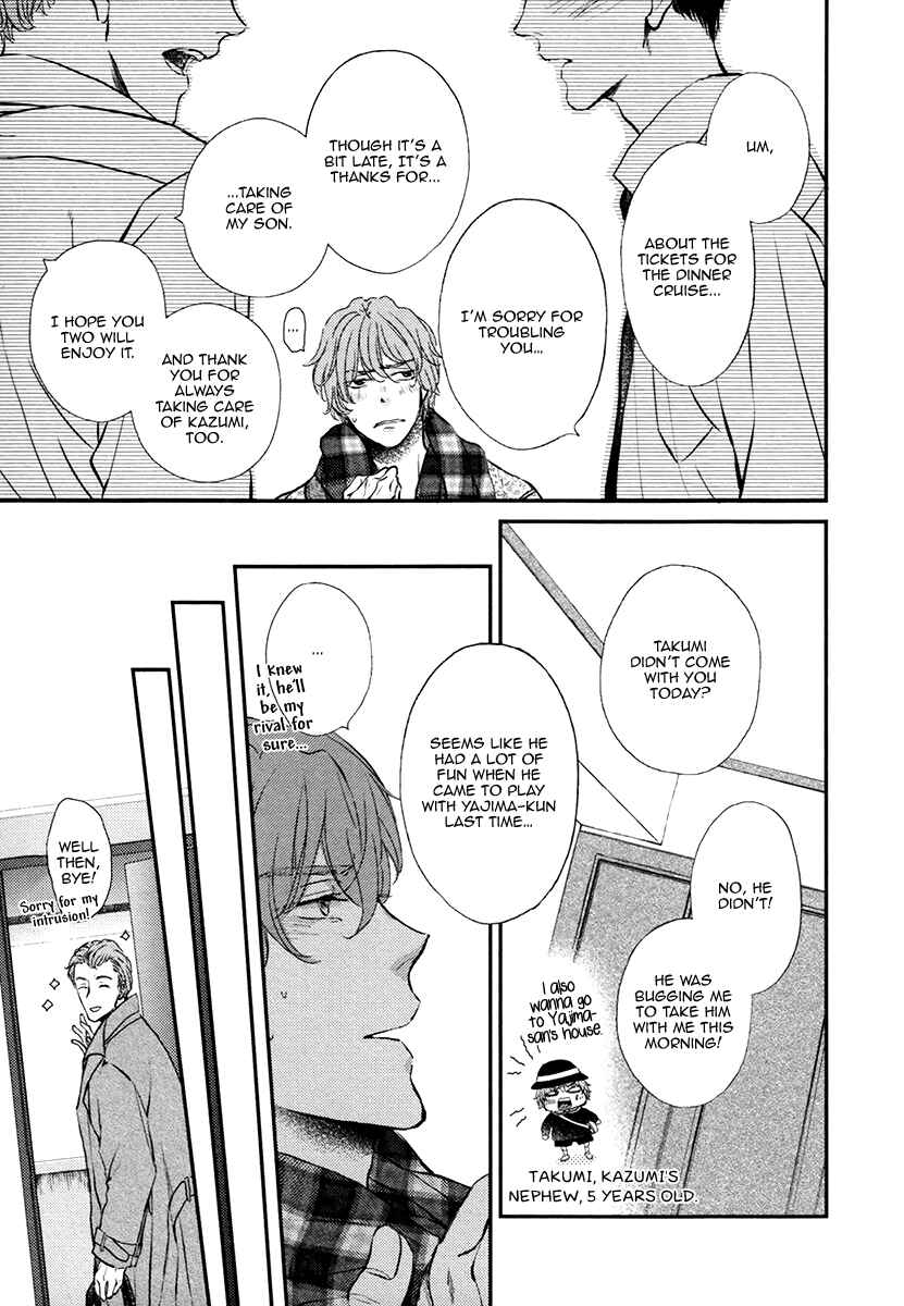 Page 5 Chapter 4 Kare no Shousou to Koi ni Tsuite