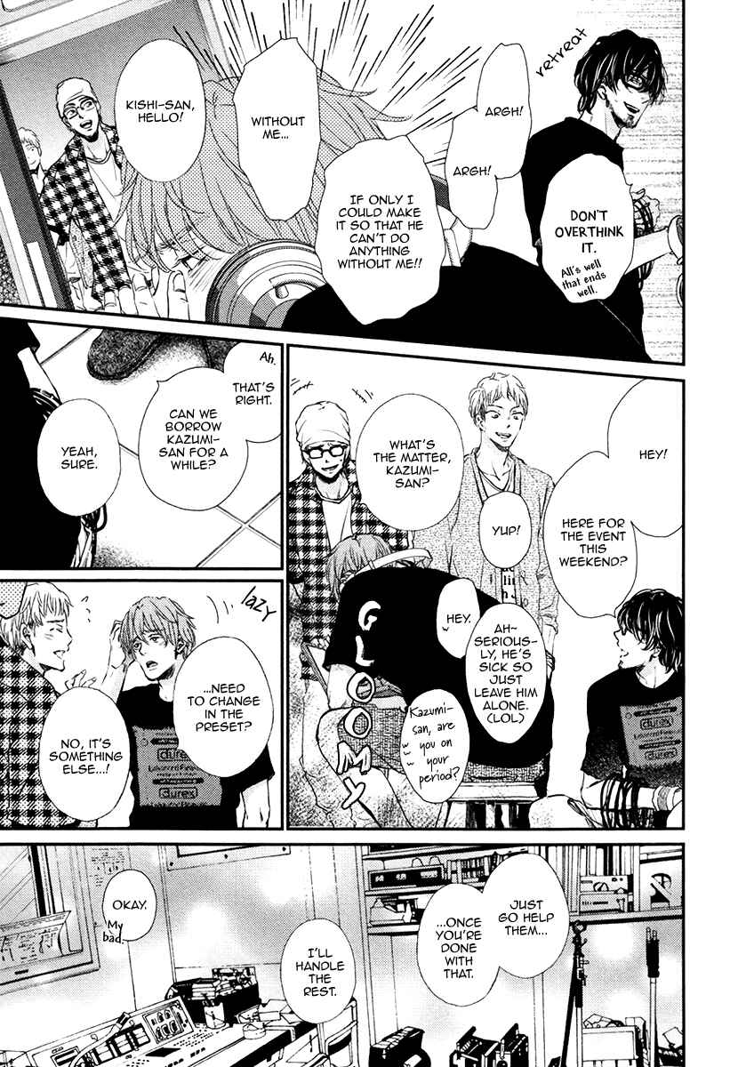 Page 13 Chapter 2 Kare no Shousou to Koi ni Tsuite