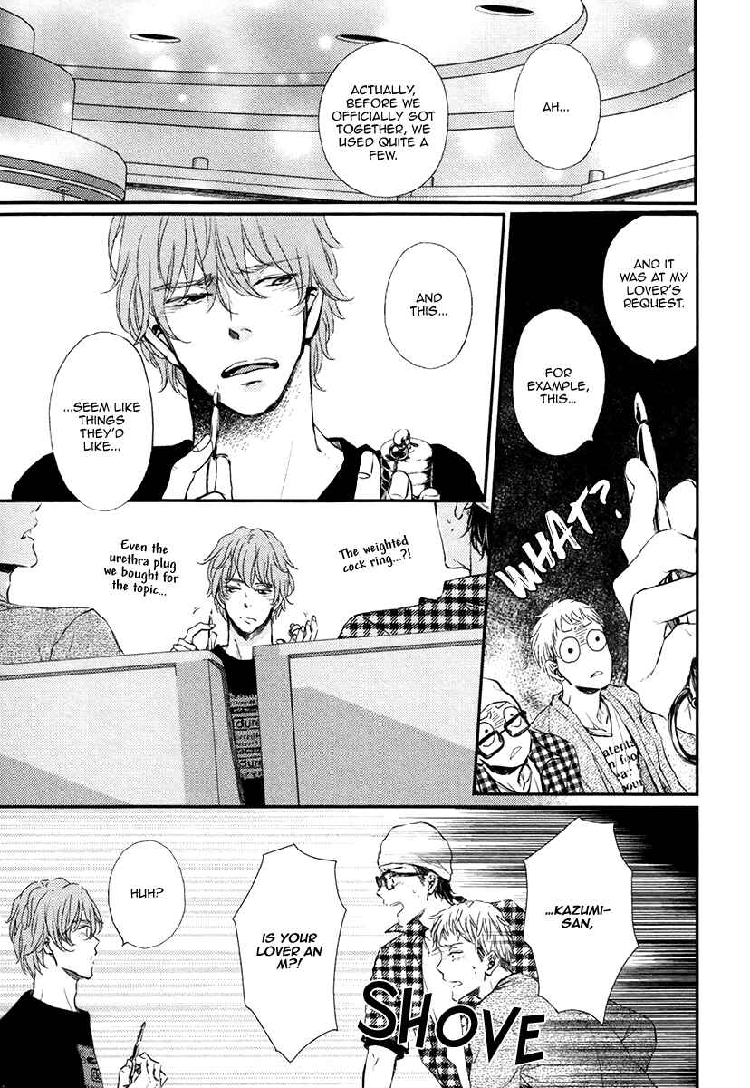 Page 15 Chapter 2 Kare no Shousou to Koi ni Tsuite