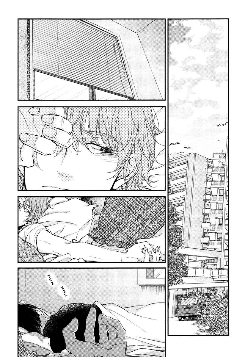 Page 4 Chapter 2 Kare no Shousou to Koi ni Tsuite
