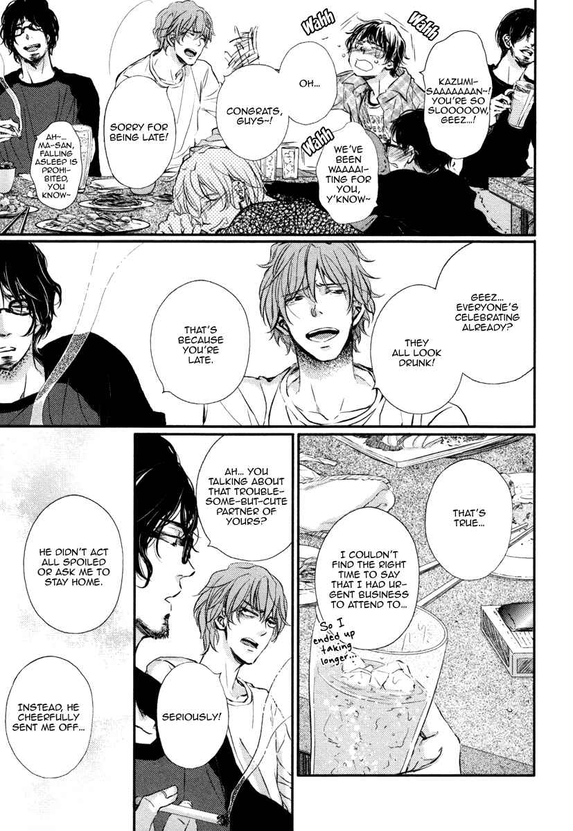Page 19 Chapter 1 Kare no Shousou to Koi ni Tsuite
