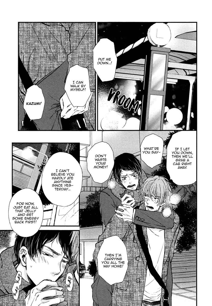 Page 17 Chapter 5 Kare no Shousou to Koi ni Tsuite