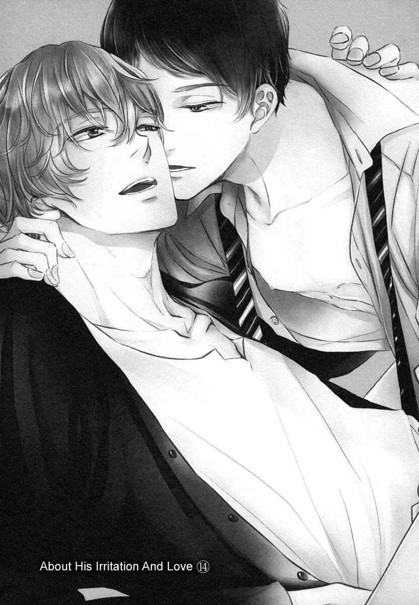 Page 5 Chapter 5 Kare no Shousou to Koi ni Tsuite
