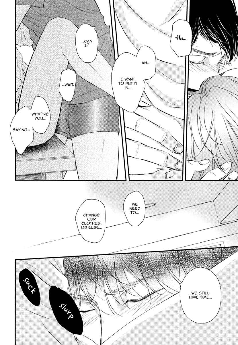 Page 10 Chapter 1 Kare no Shousou to Koi ni Tsuite