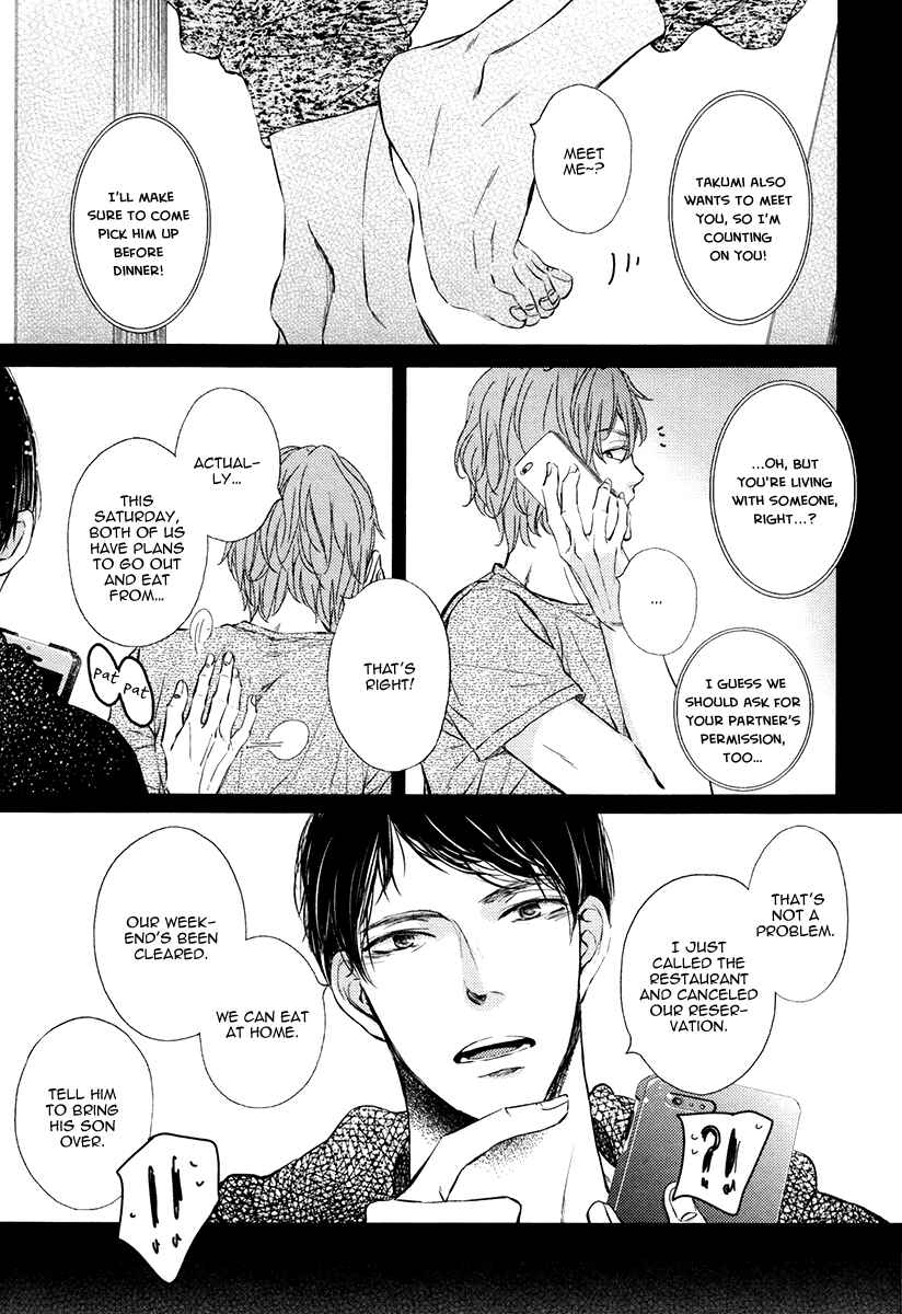 Page 13 Chapter 1 Kare no Shousou to Koi ni Tsuite