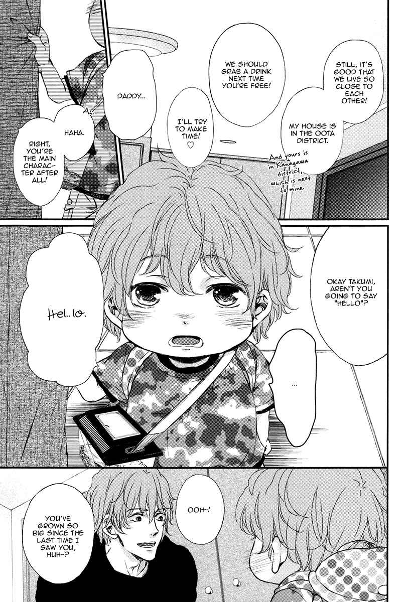 Page 15 Chapter 1 Kare no Shousou to Koi ni Tsuite