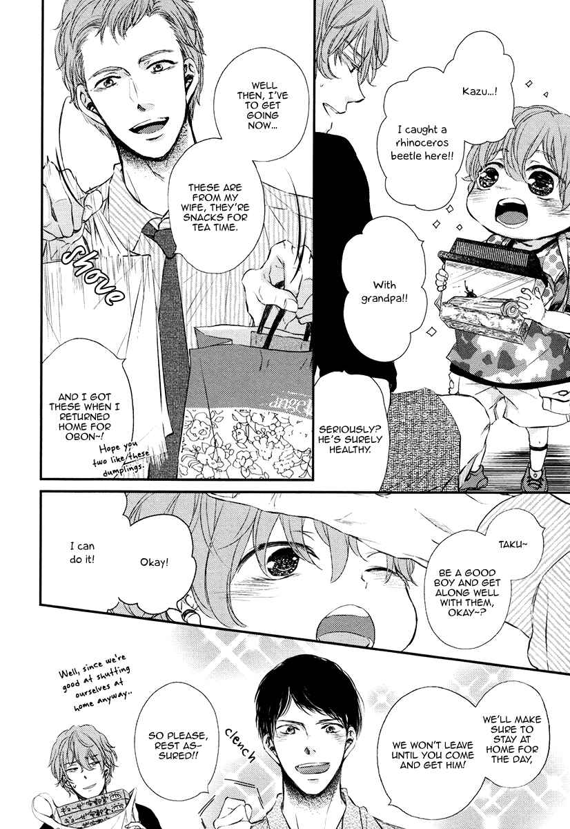Page 16 Chapter 1 Kare no Shousou to Koi ni Tsuite