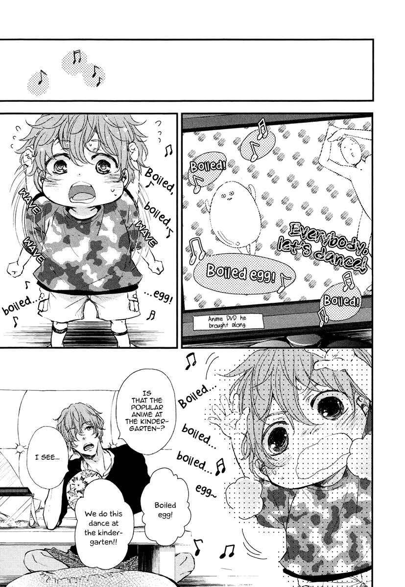 Page 17 Chapter 1 Kare no Shousou to Koi ni Tsuite