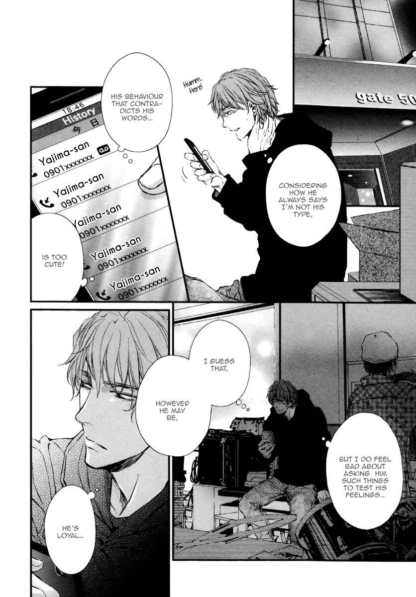 Page 10 Chapter 3 Kare no Shousou to Koi ni Tsuite