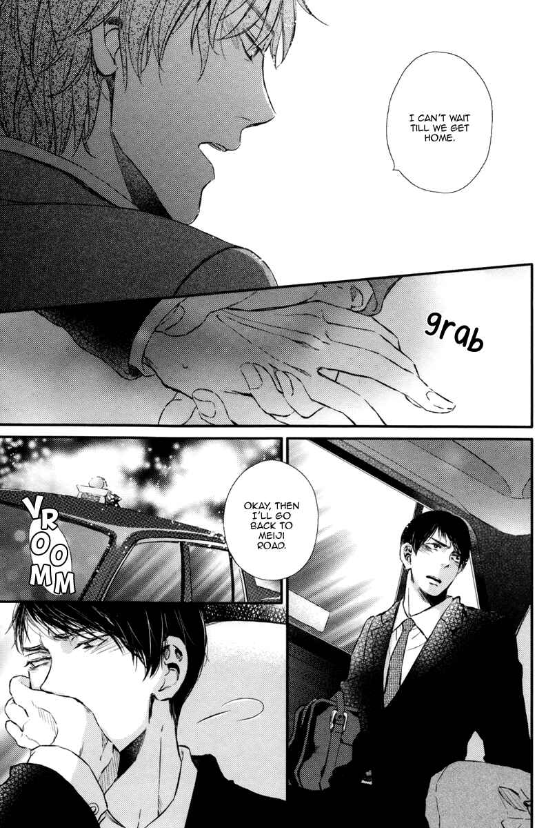 Page 19 Chapter 3 Kare no Shousou to Koi ni Tsuite