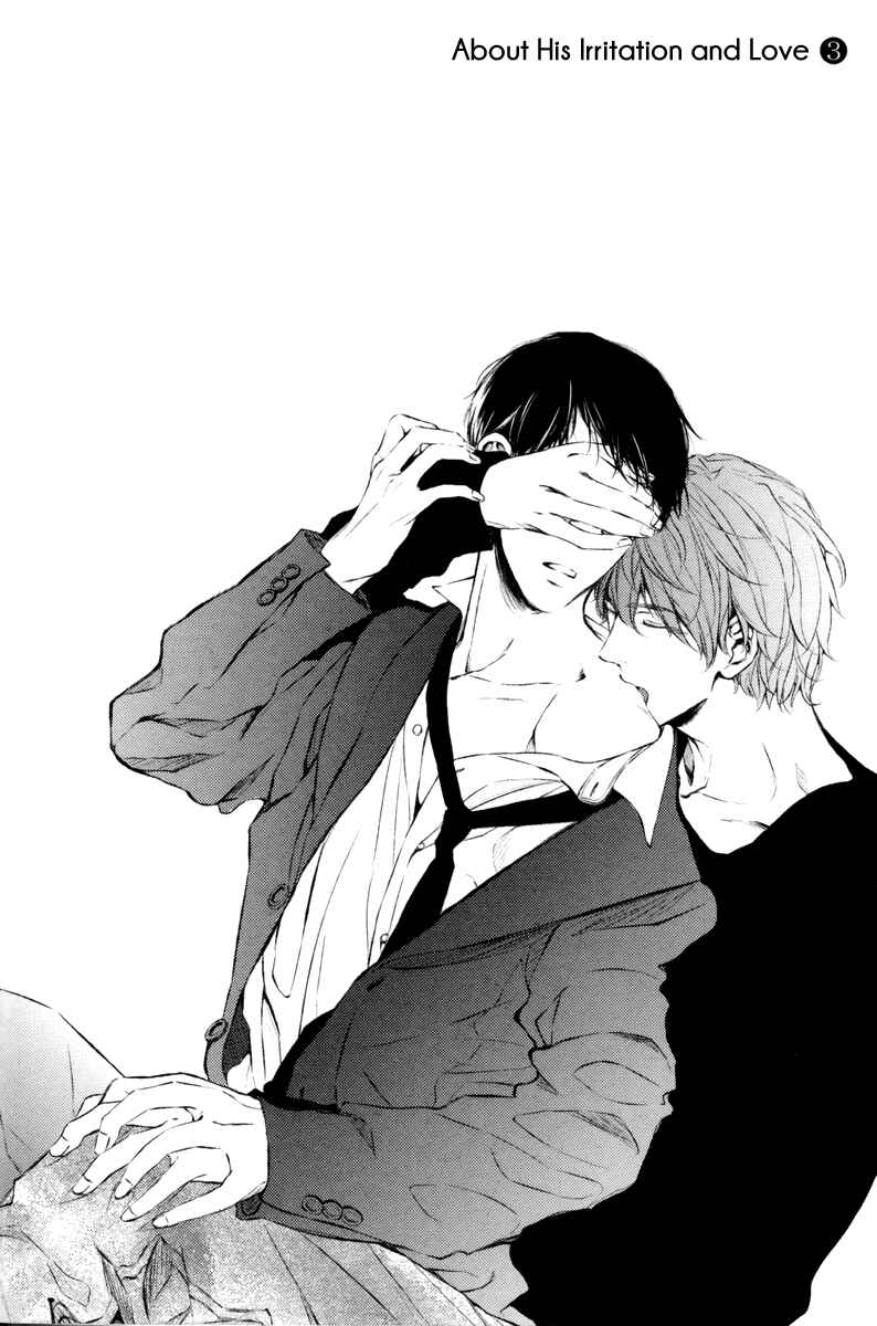 Page 4 Chapter 3 Kare no Shousou to Koi ni Tsuite