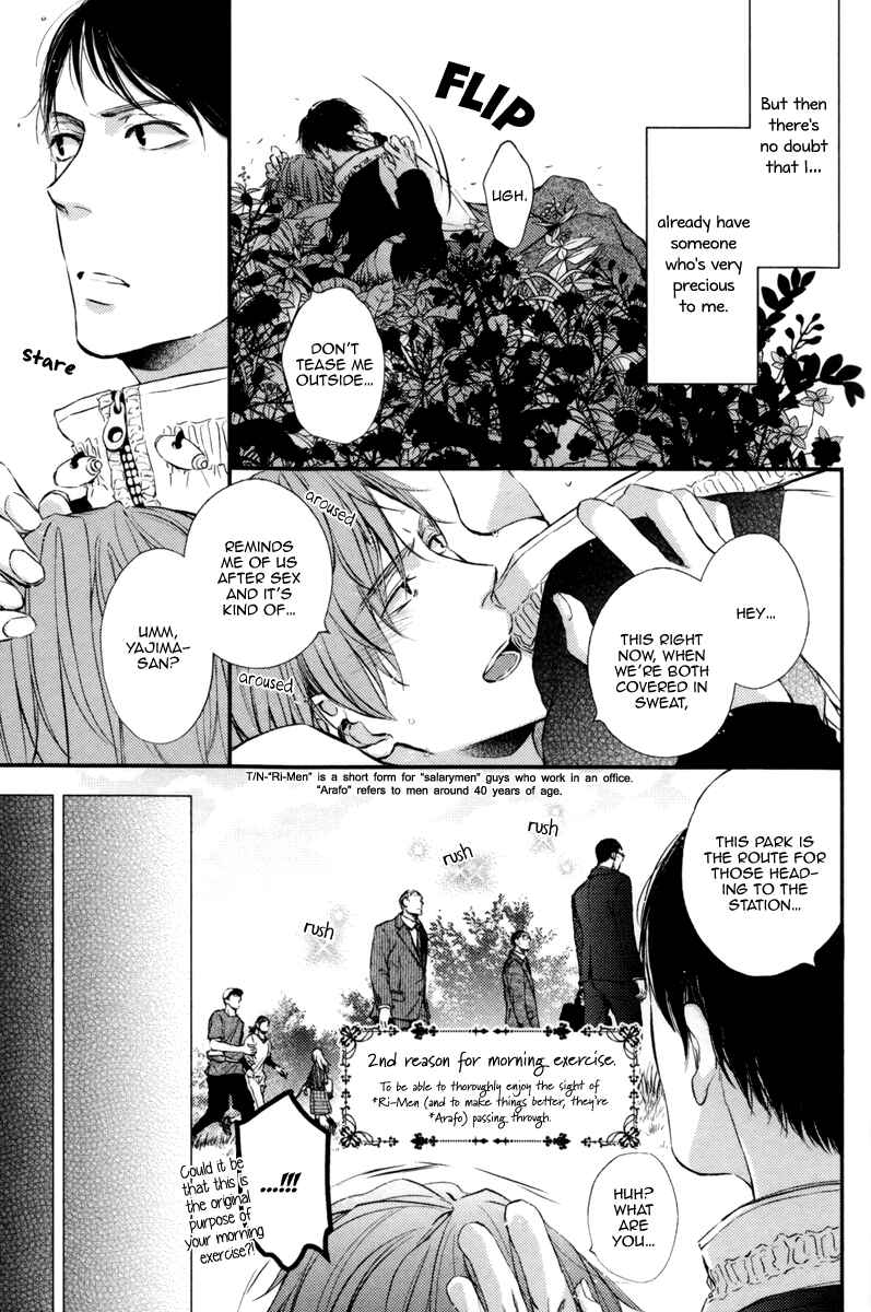 Page 7 Chapter 3 Kare no Shousou to Koi ni Tsuite