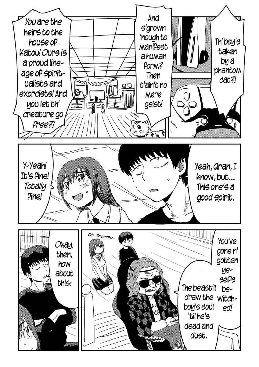 Page 1 Chapter 10 Mieru Otoko to Tsukareta Otoko no Manga